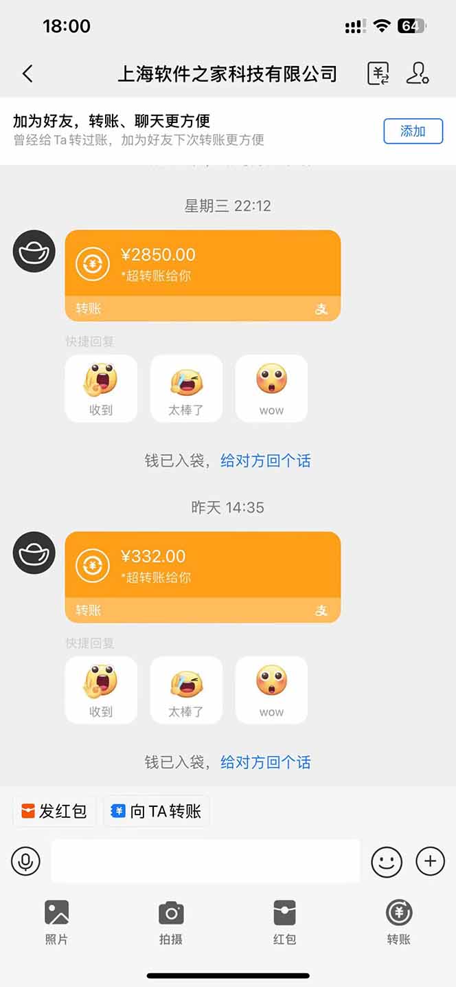 图片[2]好创网-专注优质VIP网课 网络创业落地实操课程资源分享 – 每天更新_高质量项目输出AI脚本自动挂机，单机每天收益300+管道收益轻松日入1000+好创网-专注优质VIP网课 网络创业落地实操课程资源分享 – 每天更新_高质量项目输出好创网