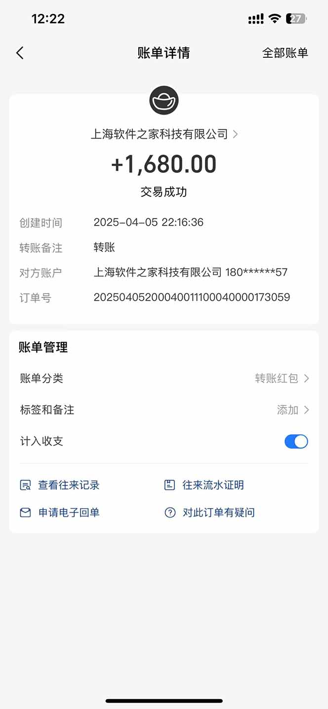 图片[2]好创网-专注优质VIP网课 网络创业落地实操课程资源分享 – 每天更新_高质量项目输出最新电脑挂机，单机每天收益300+并带有丰厚团队管道收益好创网-专注优质VIP网课 网络创业落地实操课程资源分享 – 每天更新_高质量项目输出好创网