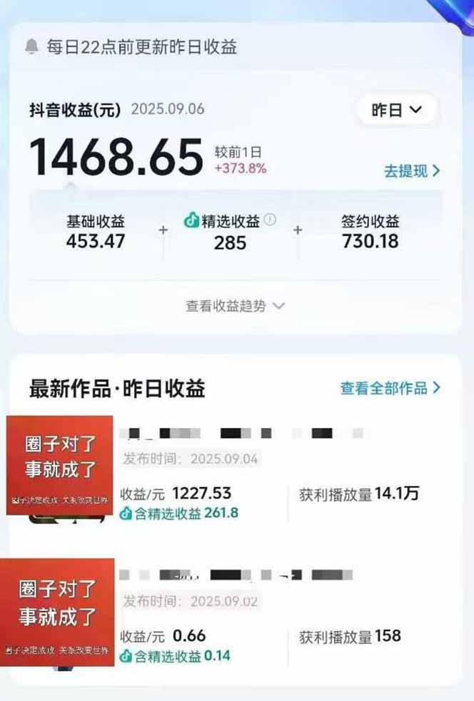 图片[1]好创网-专注优质VIP网课 网络创业落地实操课程资源分享 – 每天更新_高质量项目输出AI大案纪实短视频制作课，文案生成+剪辑教学+伙伴计划，单条收益7-10元好创网-专注优质VIP网课 网络创业落地实操课程资源分享 – 每天更新_高质量项目输出好创网