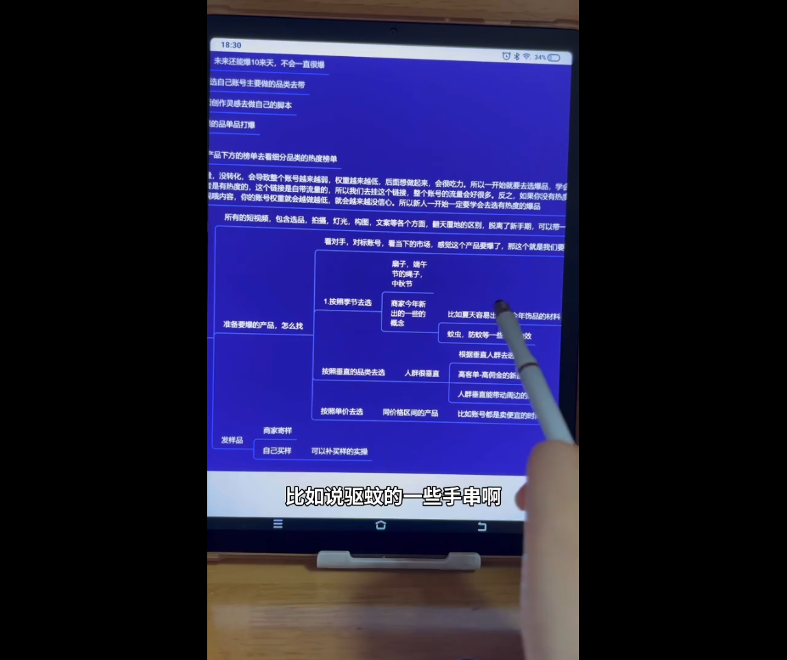 首饰短视频带货实战好创网-专注优质VIP网课 网络创业落地实操课程资源分享 – 每天更新_高质量项目输出好创网