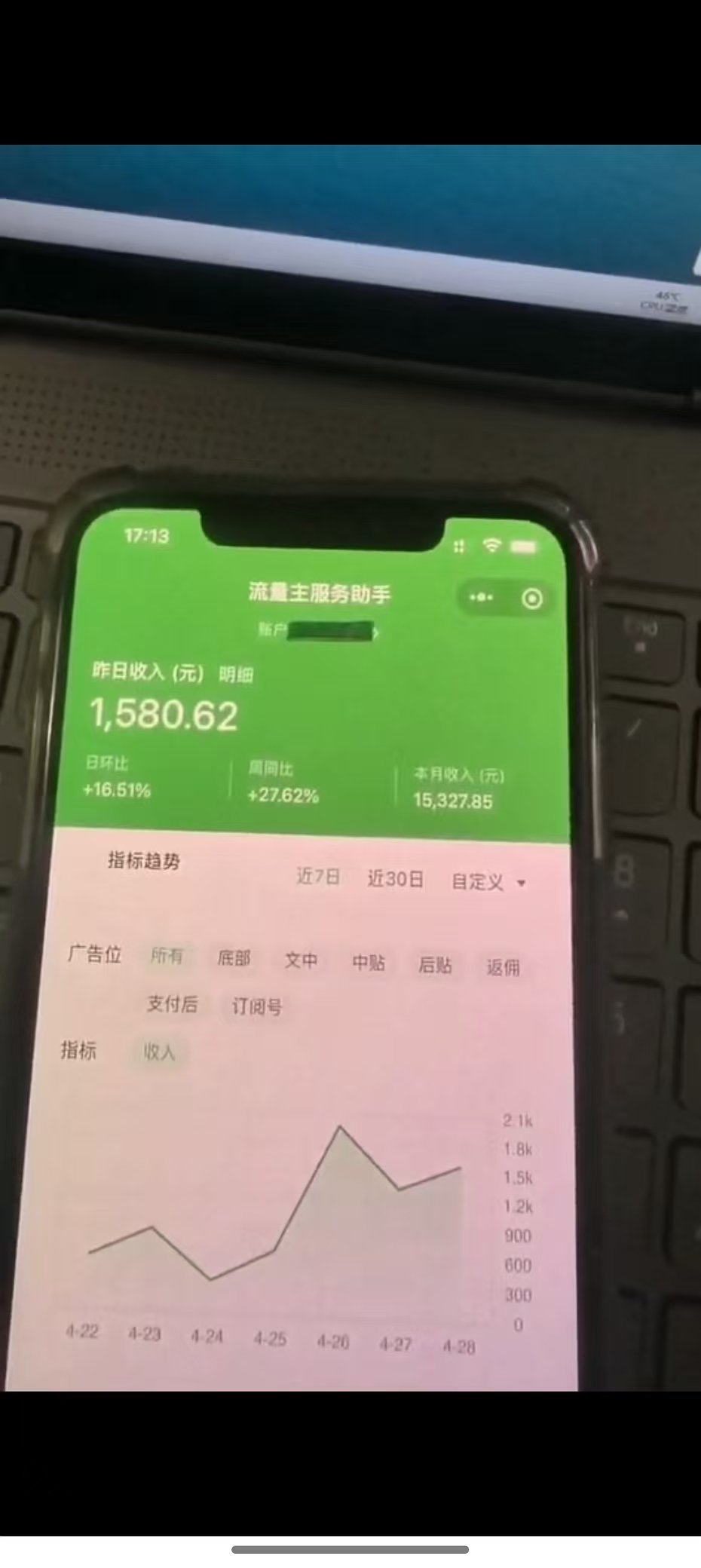 图片[2]好创网-专注优质VIP网课 网络创业落地实操课程资源分享 – 每天更新_高质量项目输出最新公众号托管躺赚项目，操作简单，只需复制粘贴，小白每天花五分钟，…好创网-专注优质VIP网课 网络创业落地实操课程资源分享 – 每天更新_高质量项目输出好创网