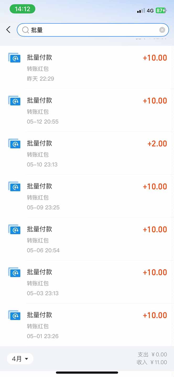 图片[1]好创网-专注优质VIP网课 网络创业落地实操课程资源分享 – 每天更新_高质量项目输出手机每天看看广告就能赚钱，单设备收益40+ 无需养鸡，实测稳定好创网-专注优质VIP网课 网络创业落地实操课程资源分享 – 每天更新_高质量项目输出好创网