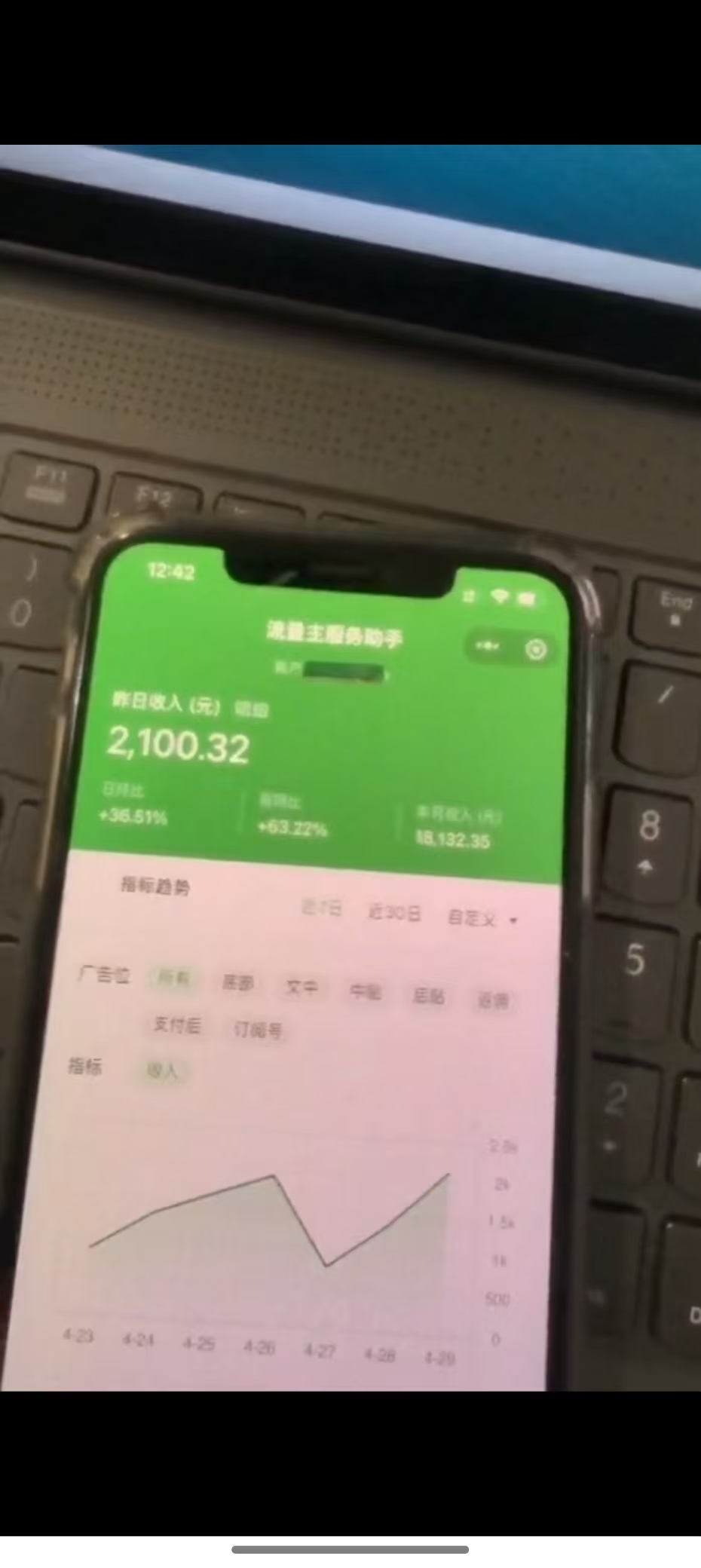 图片[3]好创网-专注优质VIP网课 网络创业落地实操课程资源分享 – 每天更新_高质量项目输出最新公众号托管躺赚项目，操作简单，只需复制粘贴，小白每天花五分钟，…好创网-专注优质VIP网课 网络创业落地实操课程资源分享 – 每天更新_高质量项目输出好创网