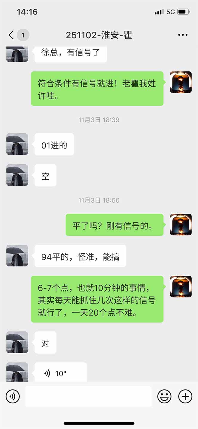 图片[11]好创网-专注优质VIP网课 网络创业落地实操课程资源分享 – 每天更新_高质量项目输出海外美金AI掘金项目，200U可入门槛，一天一单即可，每天1000-2000很轻松！好创网-专注优质VIP网课 网络创业落地实操课程资源分享 – 每天更新_高质量项目输出好创网