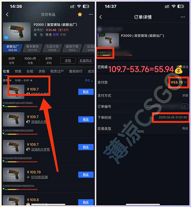 图片[2]好创网-专注优质VIP网课 网络创业落地实操课程资源分享 – 每天更新_高质量项目输出最新游戏搬砖项目，纯手机操作，不用电脑挂机打游戏，网创副业项目搞钱…好创网-专注优质VIP网课 网络创业落地实操课程资源分享 – 每天更新_高质量项目输出好创网