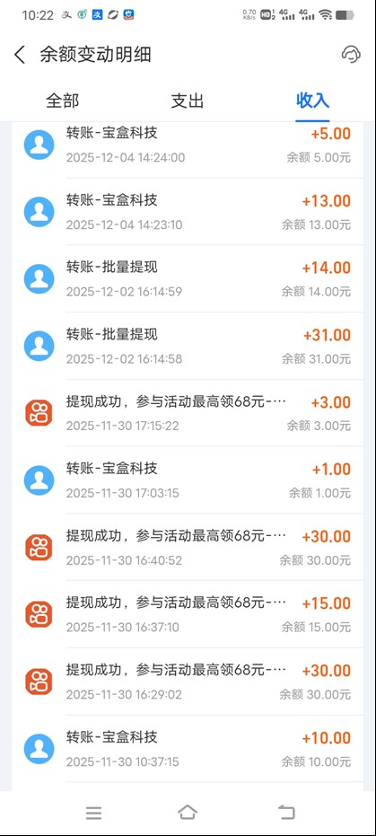 图片[3]好创网-专注优质VIP网课 网络创业落地实操课程资源分享 – 每天更新_高质量项目输出工作室必备手机自动搬砖单机20+，多平台海量任务持续更新【2026源头首发】好创网-专注优质VIP网课 网络创业落地实操课程资源分享 – 每天更新_高质量项目输出好创网