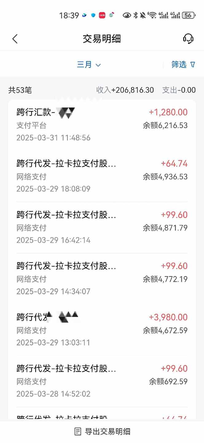 图片[4]好创网-专注优质VIP网课 网络创业落地实操课程资源分享 – 每天更新_高质量项目输出【2025年4月】知识付费镰刀训练营：单号年赚百万的超级IP孵化术好创网-专注优质VIP网课 网络创业落地实操课程资源分享 – 每天更新_高质量项目输出好创网