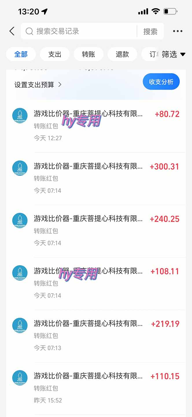 图片[1]好创网-专注优质VIP网课 网络创业落地实操课程资源分享 – 每天更新_高质量项目输出游戏自动搬砖项目，小白轻松月入万，操作简单好创网-专注优质VIP网课 网络创业落地实操课程资源分享 – 每天更新_高质量项目输出好创网