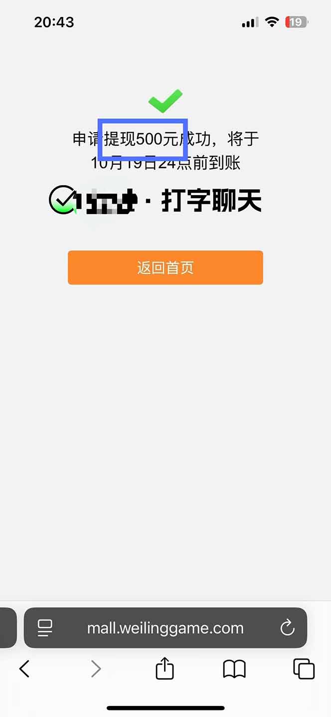 图片[2]好创网-专注优质VIP网课 网络创业落地实操课程资源分享 – 每天更新_高质量项目输出打字搞钱，1小时狂赚300+多劳多得，有手就能做！好创网-专注优质VIP网课 网络创业落地实操课程资源分享 – 每天更新_高质量项目输出好创网