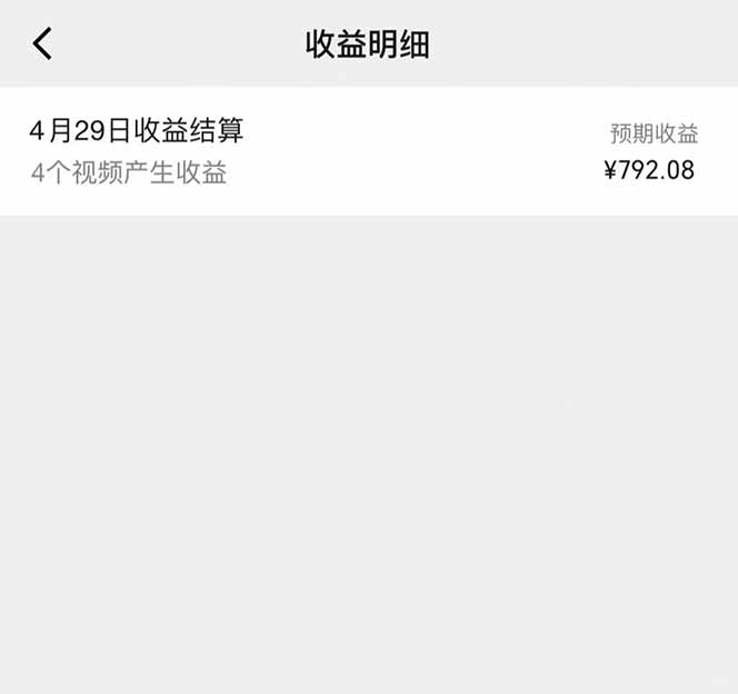 图片[1]好创网-专注优质VIP网课 网络创业落地实操课程资源分享 – 每天更新_高质量项目输出视频号AI小说漫画，无需剪辑，一键洗稿原创，小白日入500+，喂饭级教程好创网-专注优质VIP网课 网络创业落地实操课程资源分享 – 每天更新_高质量项目输出好创网