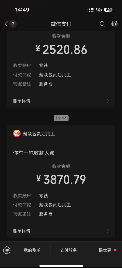 图片[1]好创网-专注优质VIP网课 网络创业落地实操课程资源分享 – 每天更新_高质量项目输出一天轻松3000+，抖音国补福利！评论就有钱，还有额外躺赚！好创网-专注优质VIP网课 网络创业落地实操课程资源分享 – 每天更新_高质量项目输出好创网