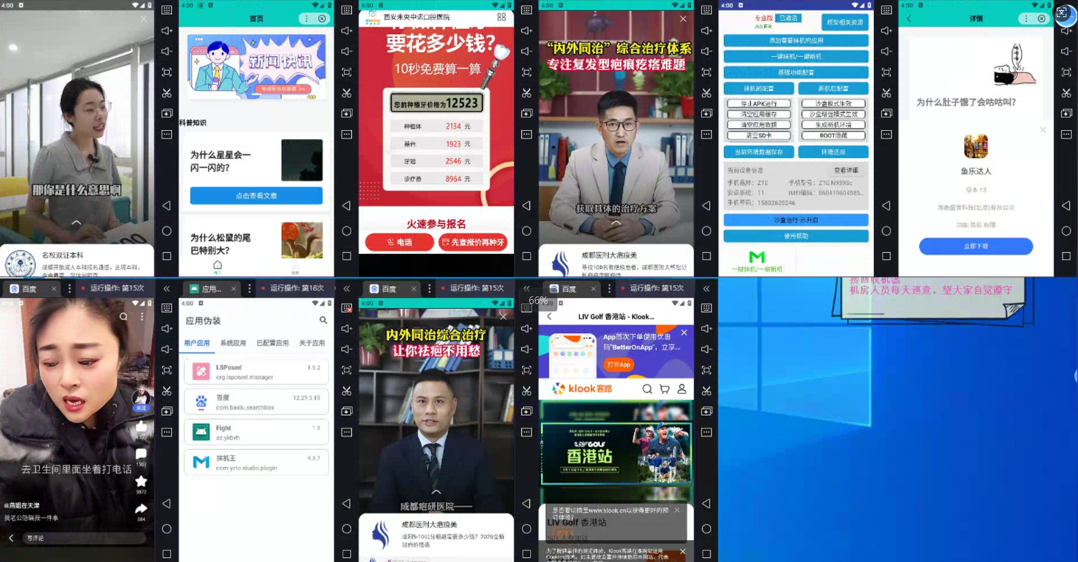 图片[1]好创网-专注优质VIP网课 网络创业落地实操课程资源分享 – 每天更新_高质量项目输出AD广告全自动挂机 单日收益500+ 可矩阵式放大 设备越多收益越大 小白轻…好创网-专注优质VIP网课 网络创业落地实操课程资源分享 – 每天更新_高质量项目输出好创网