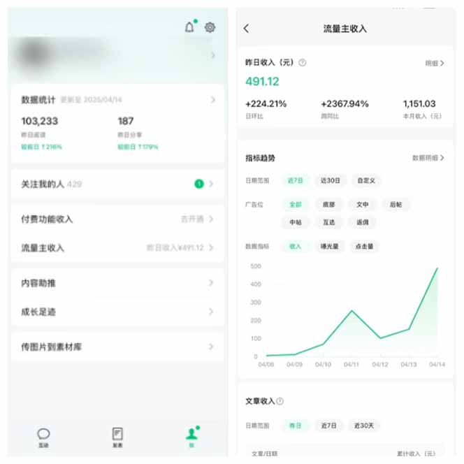 图片[2]好创网-专注优质VIP网课 网络创业落地实操课程资源分享 – 每天更新_高质量项目输出全新托管躺赚项目，微信视频号公众号托管代运营，每天五分钟，收益大几百好创网-专注优质VIP网课 网络创业落地实操课程资源分享 – 每天更新_高质量项目输出好创网
