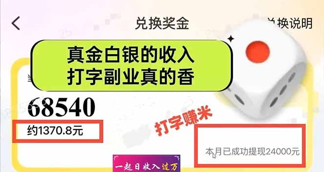 图片[1]好创网-专注优质VIP网课 网络创业落地实操课程资源分享 – 每天更新_高质量项目输出手机聊天即可赚钱，一小时狂薅300+！多开矩阵立马翻倍，提现秒到账！(…好创网-专注优质VIP网课 网络创业落地实操课程资源分享 – 每天更新_高质量项目输出好创网