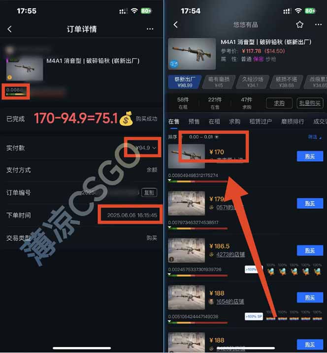 图片[2]好创网-专注优质VIP网课 网络创业落地实操课程资源分享 – 每天更新_高质量项目输出25年最新游戏搬砖，全自动挂机，不需要玩游戏，单手机操作日入300+好创网-专注优质VIP网课 网络创业落地实操课程资源分享 – 每天更新_高质量项目输出好创网