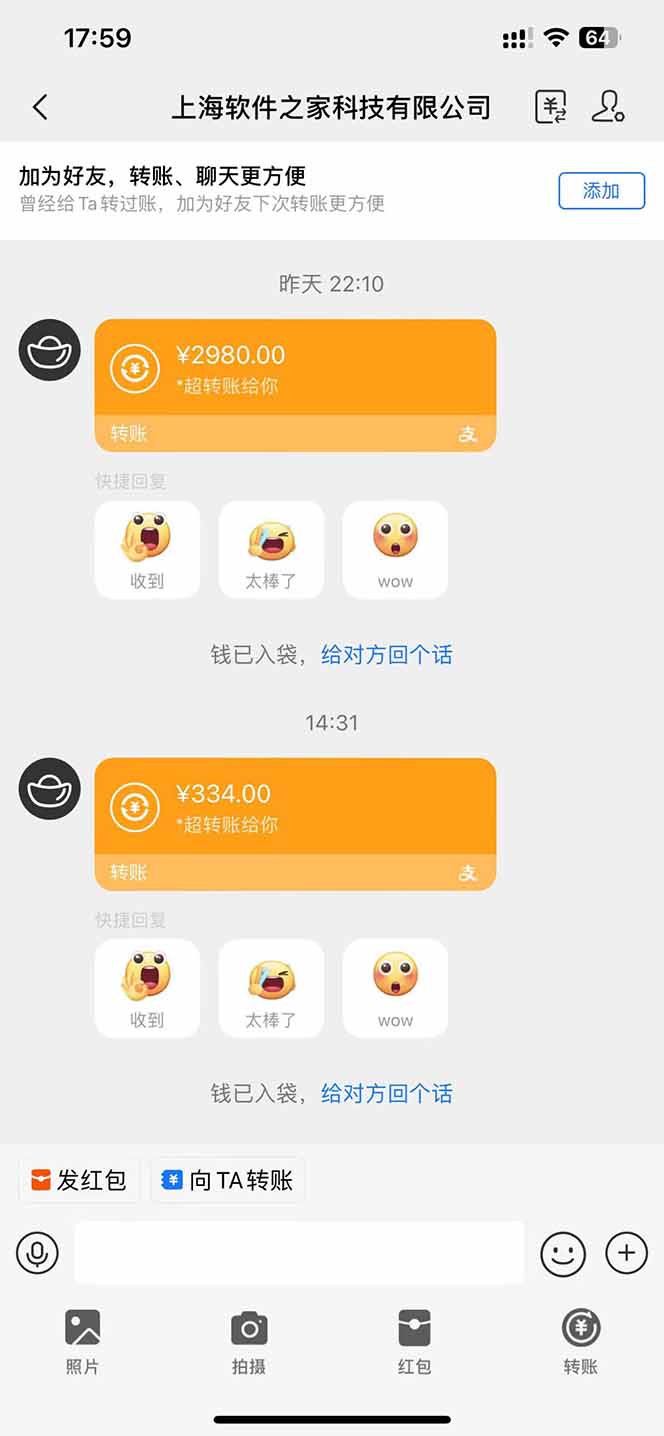 图片[1]好创网-专注优质VIP网课 网络创业落地实操课程资源分享 – 每天更新_高质量项目输出AI脚本自动挂机，单机每天收益300+管道收益轻松日入1000+好创网-专注优质VIP网课 网络创业落地实操课程资源分享 – 每天更新_高质量项目输出好创网