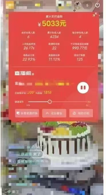 图片[2]好创网-专注优质VIP网课 网络创业落地实操课程资源分享 – 每天更新_高质量项目输出一部手机+AI无人直播系统，小白也能轻松实现24小时躺赚好创网-专注优质VIP网课 网络创业落地实操课程资源分享 – 每天更新_高质量项目输出好创网