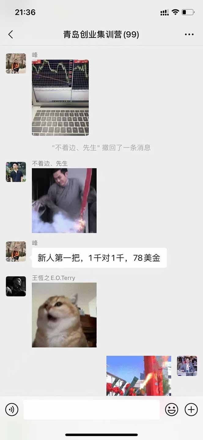 图片[2]好创网-专注优质VIP网课 网络创业落地实操课程资源分享 – 每天更新_高质量项目输出USDT美刀掘金，单人每日收益800-3000，稳定运行8年好创网-专注优质VIP网课 网络创业落地实操课程资源分享 – 每天更新_高质量项目输出好创网