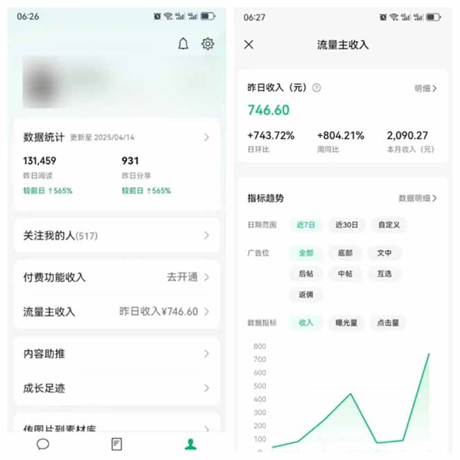 图片[3]好创网-专注优质VIP网课 网络创业落地实操课程资源分享 – 每天更新_高质量项目输出全新托管躺赚项目，微信视频号公众号托管代运营，每天五分钟，收益大几百好创网-专注优质VIP网课 网络创业落地实操课程资源分享 – 每天更新_高质量项目输出好创网