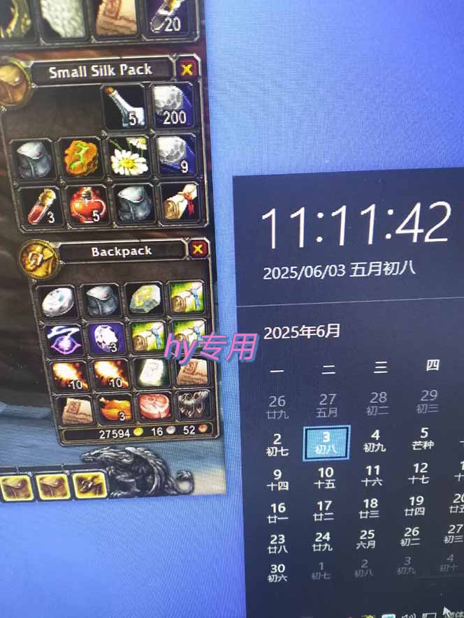 图片[2]好创网-专注优质VIP网课 网络创业落地实操课程资源分享 – 每天更新_高质量项目输出游戏全自动搬砖项目，日入千元 ，可批量矩阵无限放大好创网-专注优质VIP网课 网络创业落地实操课程资源分享 – 每天更新_高质量项目输出好创网