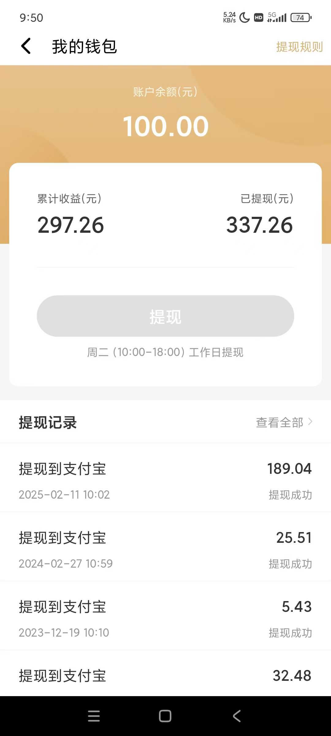 图片[1]好创网-专注优质VIP网课 网络创业落地实操课程资源分享 – 每天更新_高质量项目输出全自动挂机赚钱项目！一部手机或电脑即可，0投无风险一天1-200+好创网-专注优质VIP网课 网络创业落地实操课程资源分享 – 每天更新_高质量项目输出好创网