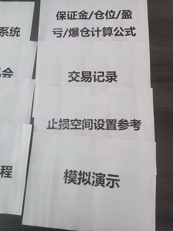 图片[4]好创网-专注优质VIP网课 网络创业落地实操课程资源分享 – 每天更新_高质量项目输出海外美金AI掘金项目，200U可入门槛，一天一单即可，每天1000-2000很轻松！好创网-专注优质VIP网课 网络创业落地实操课程资源分享 – 每天更新_高质量项目输出好创网