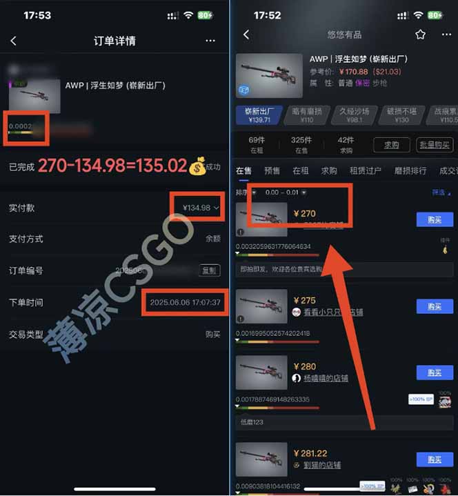图片[1]好创网-专注优质VIP网课 网络创业落地实操课程资源分享 – 每天更新_高质量项目输出25年最新游戏搬砖，全自动挂机，不需要玩游戏，单手机操作日入300+好创网-专注优质VIP网课 网络创业落地实操课程资源分享 – 每天更新_高质量项目输出好创网