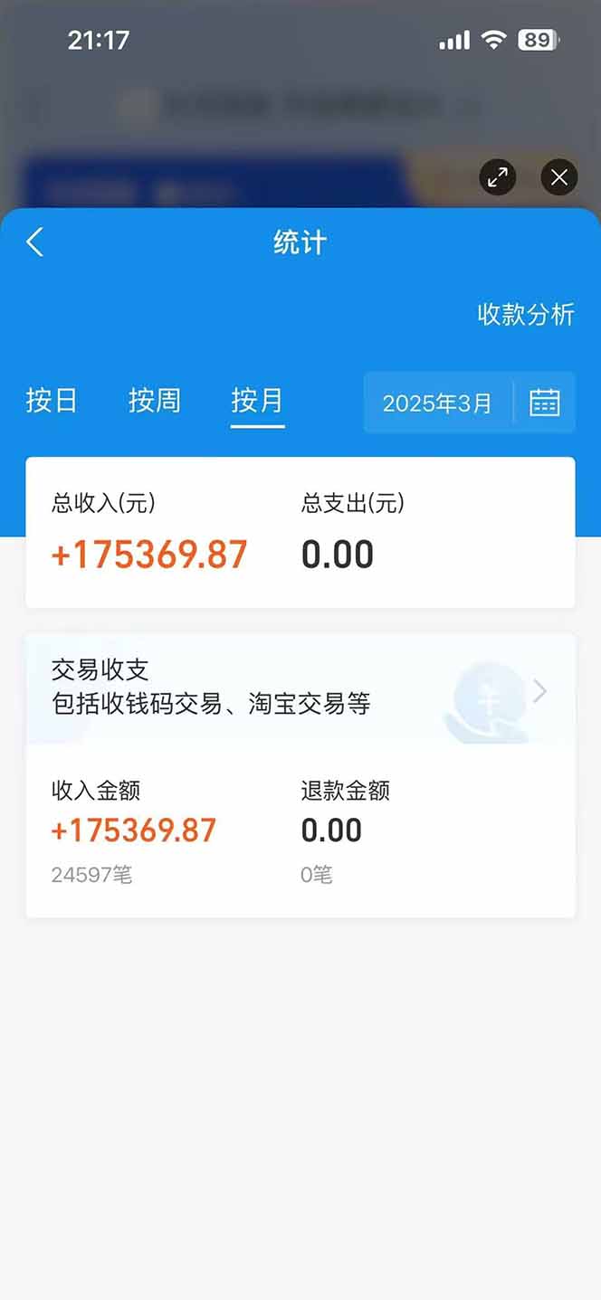 图片[2]好创网-专注优质VIP网课 网络创业落地实操课程资源分享 – 每天更新_高质量项目输出闲鱼卖拼多多助力项目，蓝海市场新手也能单号日入1000+好创网-专注优质VIP网课 网络创业落地实操课程资源分享 – 每天更新_高质量项目输出好创网