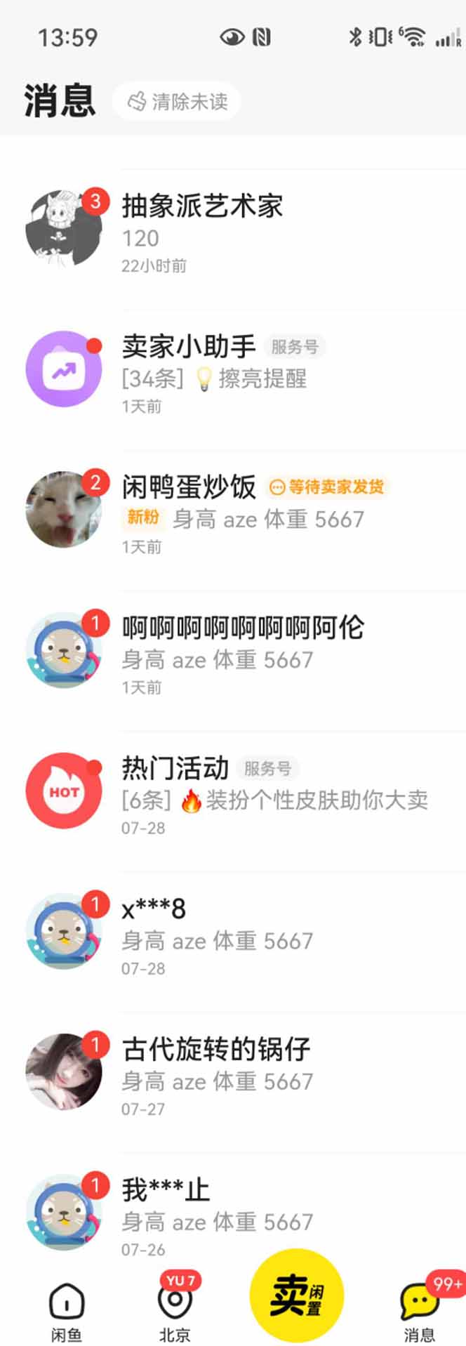 图片[2]好创网-专注优质VIP网课 网络创业落地实操课程资源分享 – 每天更新_高质量项目输出花重金学的闲鱼引流法，日引流300+创业粉，看完这节课瞬间不想上班了好创网-专注优质VIP网课 网络创业落地实操课程资源分享 – 每天更新_高质量项目输出好创网