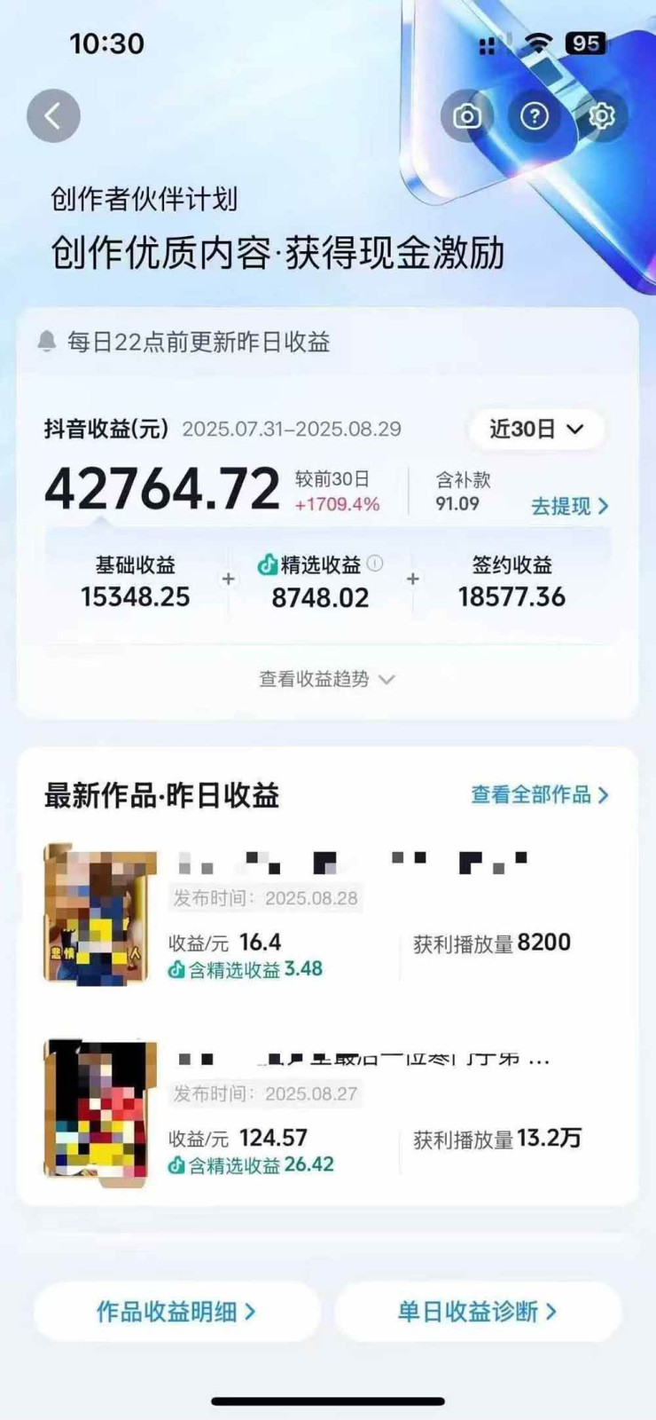 图片[2]好创网-专注优质VIP网课 网络创业落地实操课程资源分享 – 每天更新_高质量项目输出交通事故分析案例短视频创作，剪辑技巧、文案模板、配音教学，快速起号，轻松月入2w+好创网-专注优质VIP网课 网络创业落地实操课程资源分享 – 每天更新_高质量项目输出好创网
