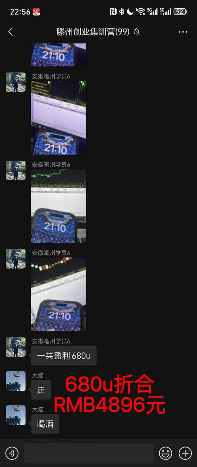 图片[3]好创网-专注优质VIP网课 网络创业落地实操课程资源分享 – 每天更新_高质量项目输出稳定8年美金掘金2.0脚本干活，只需躺赚。单人日收益1000-3000可批量、…好创网-专注优质VIP网课 网络创业落地实操课程资源分享 – 每天更新_高质量项目输出好创网