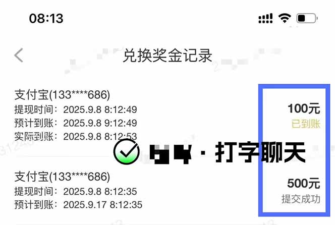 图片[1]好创网-专注优质VIP网课 网络创业落地实操课程资源分享 – 每天更新_高质量项目输出打字搞钱，1小时狂赚300+多劳多得，有手就能做！好创网-专注优质VIP网课 网络创业落地实操课程资源分享 – 每天更新_高质量项目输出好创网