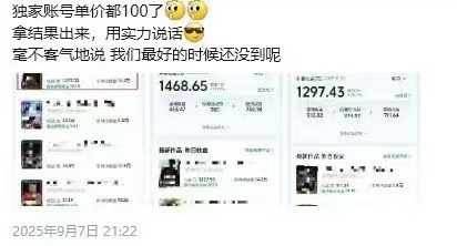 图片[3]好创网-专注优质VIP网课 网络创业落地实操课程资源分享 – 每天更新_高质量项目输出交通事故分析案例短视频创作，剪辑技巧、文案模板、配音教学，快速起号，轻松月入2w+好创网-专注优质VIP网课 网络创业落地实操课程资源分享 – 每天更新_高质量项目输出好创网