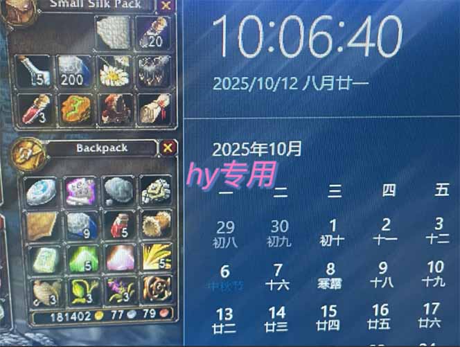 图片[1]好创网-专注优质VIP网课 网络创业落地实操课程资源分享 – 每天更新_高质量项目输出正规游戏副职兼职项目，日入1000+，小白轻松入手！好创网-专注优质VIP网课 网络创业落地实操课程资源分享 – 每天更新_高质量项目输出好创网