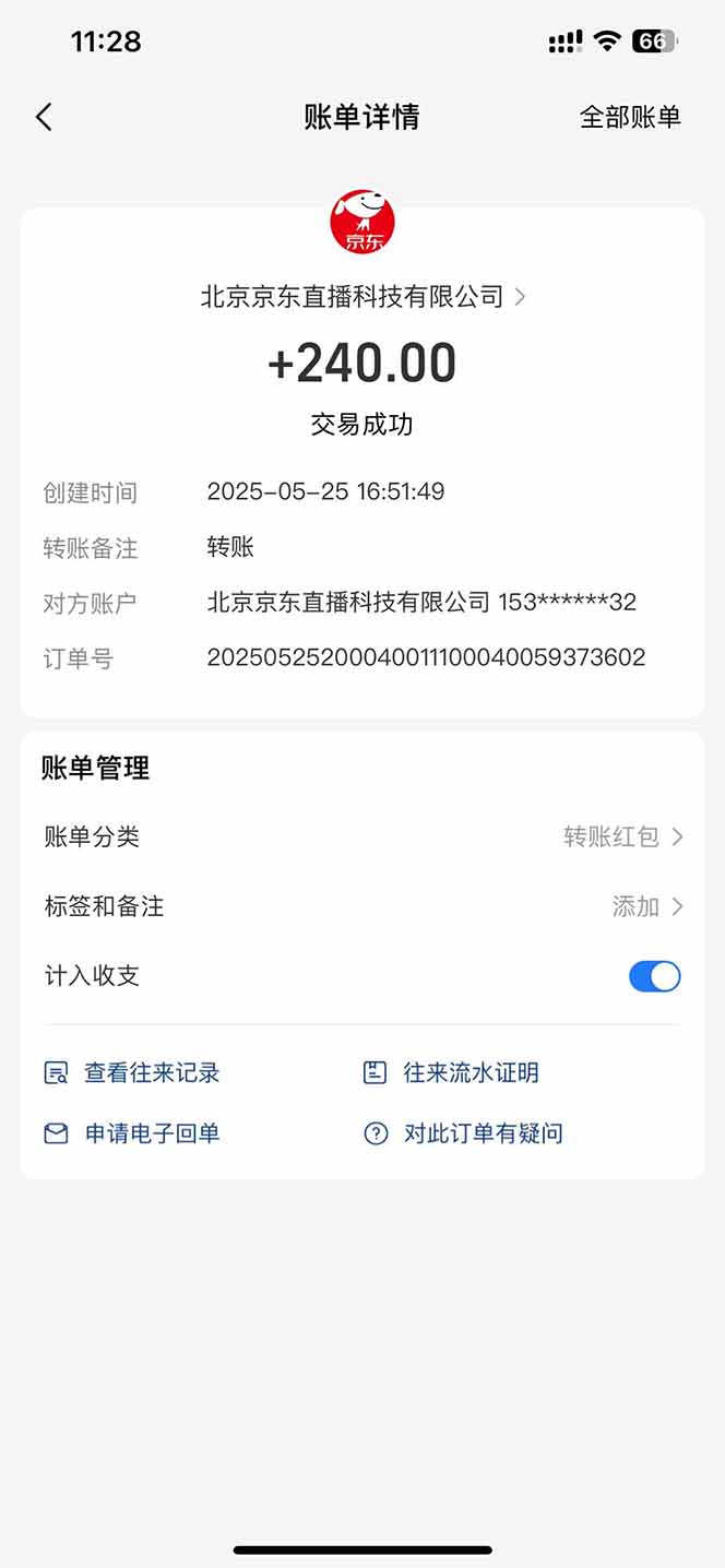 图片[2]好创网-专注优质VIP网课 网络创业落地实操课程资源分享 – 每天更新_高质量项目输出Ai脚本直播挂机单机每天俩小时轻松搞几张，管道收益轻松日入1000+好创网-专注优质VIP网课 网络创业落地实操课程资源分享 – 每天更新_高质量项目输出好创网