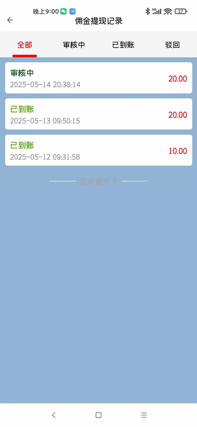 图片[2]好创网-专注优质VIP网课 网络创业落地实操课程资源分享 – 每天更新_高质量项目输出手机每天看看广告就能赚钱，单设备收益40+ 无需养鸡，实测稳定好创网-专注优质VIP网课 网络创业落地实操课程资源分享 – 每天更新_高质量项目输出好创网