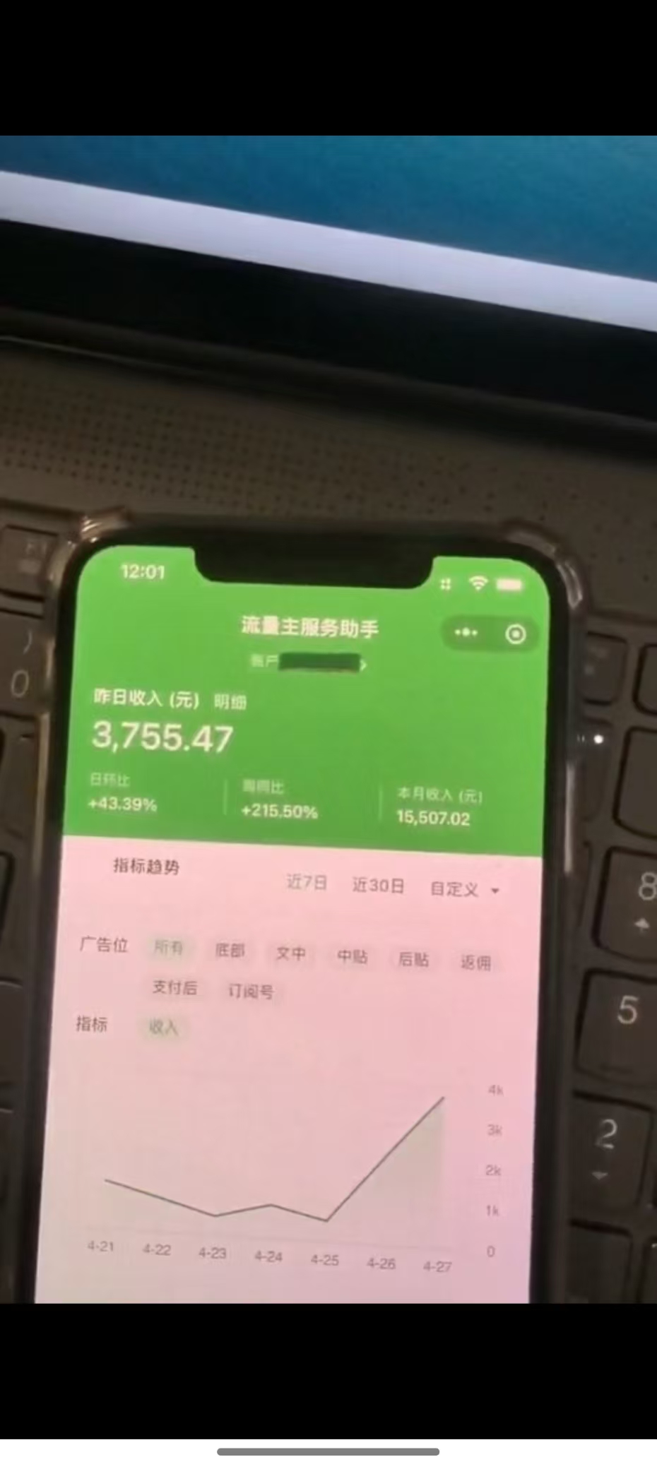 图片[1]好创网-专注优质VIP网课 网络创业落地实操课程资源分享 – 每天更新_高质量项目输出最新公众号托管躺赚项目，操作简单，只需复制粘贴，小白每天花五分钟，…好创网-专注优质VIP网课 网络创业落地实操课程资源分享 – 每天更新_高质量项目输出好创网