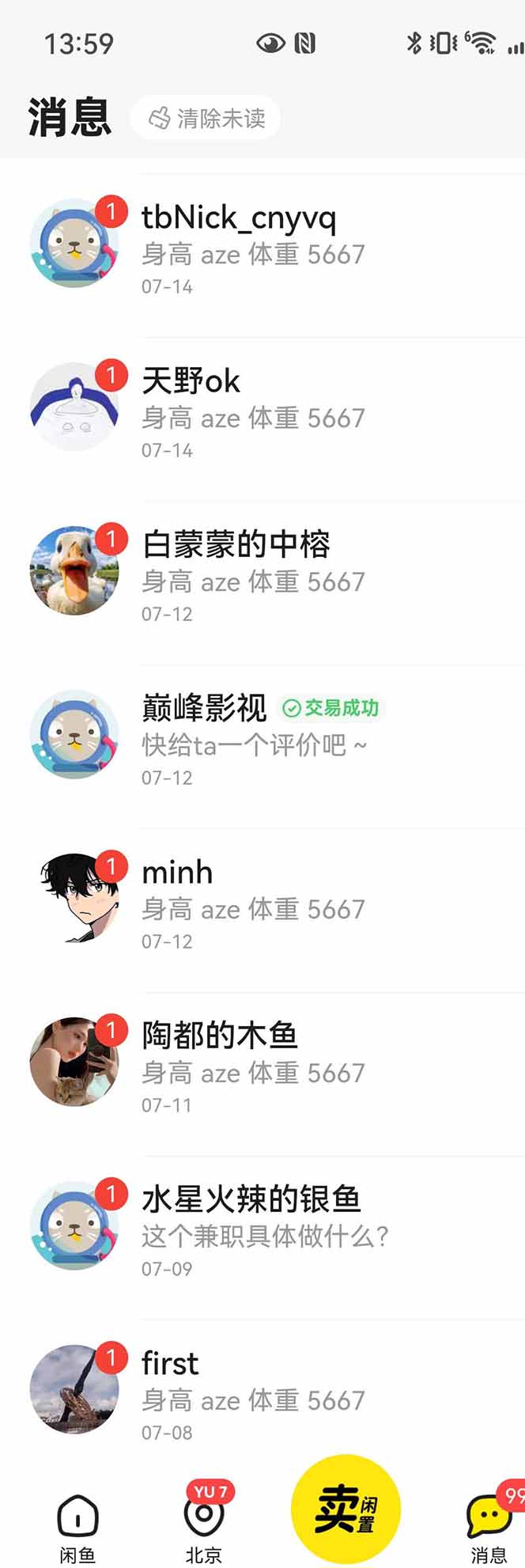 图片[3]好创网-专注优质VIP网课 网络创业落地实操课程资源分享 – 每天更新_高质量项目输出花重金学的闲鱼引流法，日引流300+创业粉，看完这节课瞬间不想上班了好创网-专注优质VIP网课 网络创业落地实操课程资源分享 – 每天更新_高质量项目输出好创网