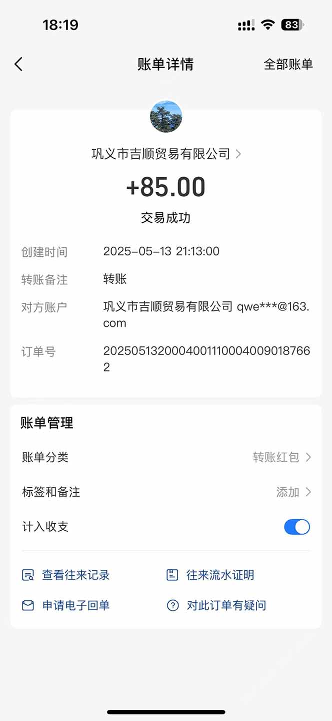 图片[1]好创网-专注优质VIP网课 网络创业落地实操课程资源分享 – 每天更新_高质量项目输出最新电脑挂机搬砖，纯绿色长期稳定项目，带管道收益轻松日入1000+好创网-专注优质VIP网课 网络创业落地实操课程资源分享 – 每天更新_高质量项目输出好创网