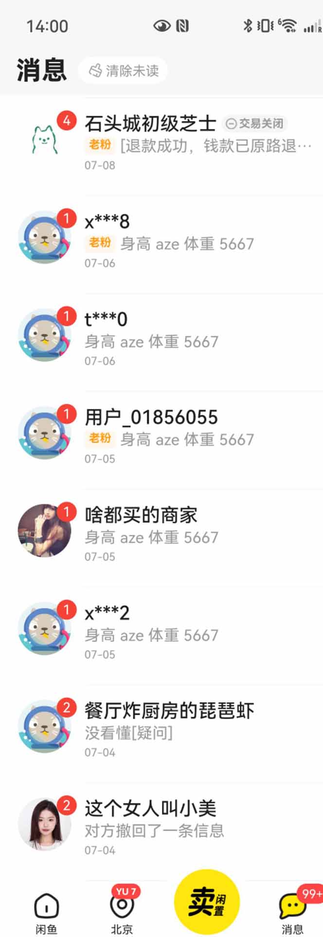 图片[1]好创网-专注优质VIP网课 网络创业落地实操课程资源分享 – 每天更新_高质量项目输出花重金学的闲鱼引流法，日引流300+创业粉，看完这节课瞬间不想上班了好创网-专注优质VIP网课 网络创业落地实操课程资源分享 – 每天更新_高质量项目输出好创网