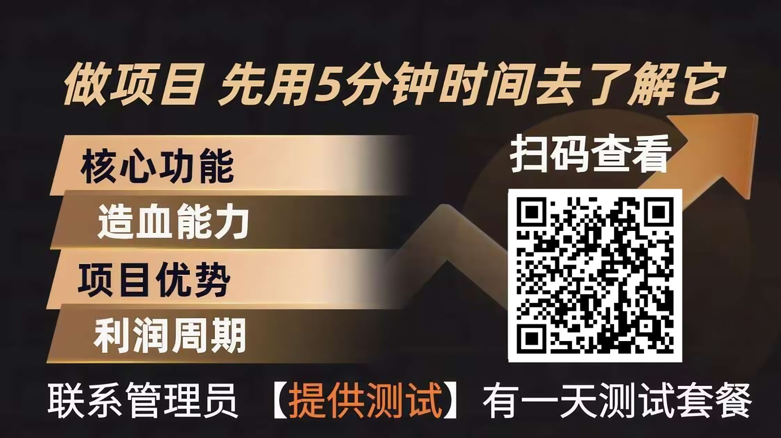 图片[1]好创网-专注优质VIP网课 网络创业落地实操课程资源分享 – 每天更新_高质量项目输出青创助手0门槛副业！每天手机挂机4小时日赚300+！无套路！好创网-专注优质VIP网课 网络创业落地实操课程资源分享 – 每天更新_高质量项目输出好创网