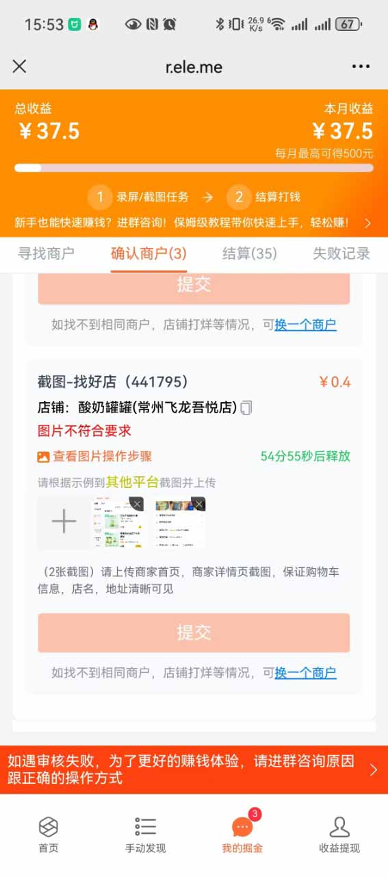 图片[2]好创网-专注优质VIP网课 网络创业落地实操课程资源分享 – 每天更新_高质量项目输出盲盒视频录制项目 简单录制视频 一单3-10元 单号收益500好创网-专注优质VIP网课 网络创业落地实操课程资源分享 – 每天更新_高质量项目输出好创网