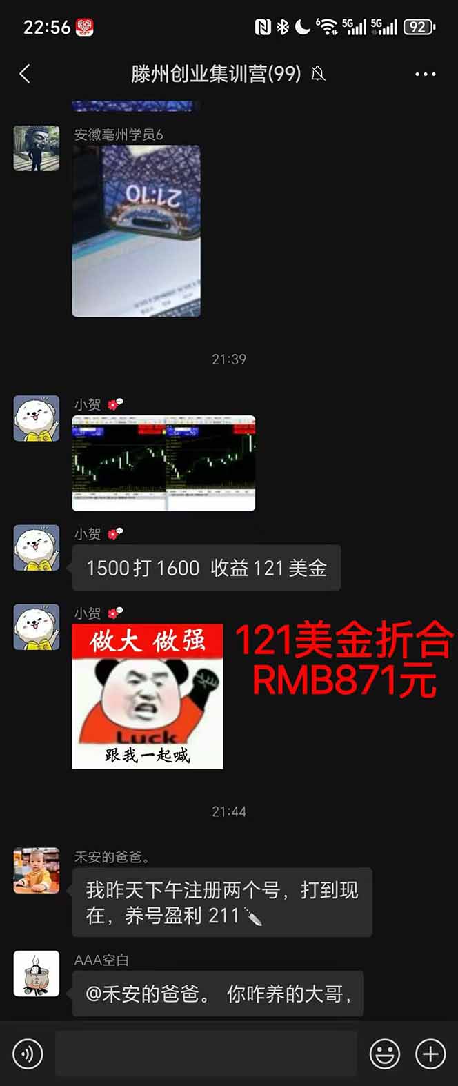 图片[2]好创网-专注优质VIP网课 网络创业落地实操课程资源分享 – 每天更新_高质量项目输出2025翻身上岸项目脚本干活，内部客户经理内部开号，单人日收益1000-300…好创网-专注优质VIP网课 网络创业落地实操课程资源分享 – 每天更新_高质量项目输出好创网