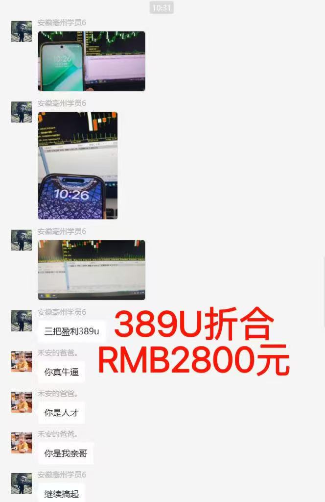 图片[6]好创网-专注优质VIP网课 网络创业落地实操课程资源分享 – 每天更新_高质量项目输出稳定8年美金掘金2.0脚本干活，只需躺赚。单人日收益1000-3000可批量、…好创网-专注优质VIP网课 网络创业落地实操课程资源分享 – 每天更新_高质量项目输出好创网