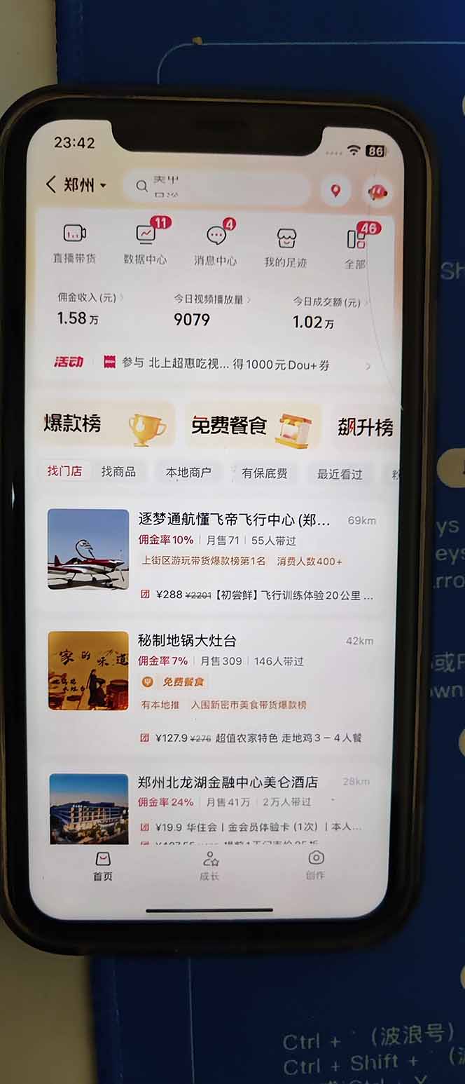 图片[2]好创网-专注优质VIP网课 网络创业落地实操课程资源分享 – 每天更新_高质量项目输出2026带货天花板赛道，不露脸，不直播，一分钟一条作品，单日收益1000+，小白轻松上手好创网-专注优质VIP网课 网络创业落地实操课程资源分享 – 每天更新_高质量项目输出好创网