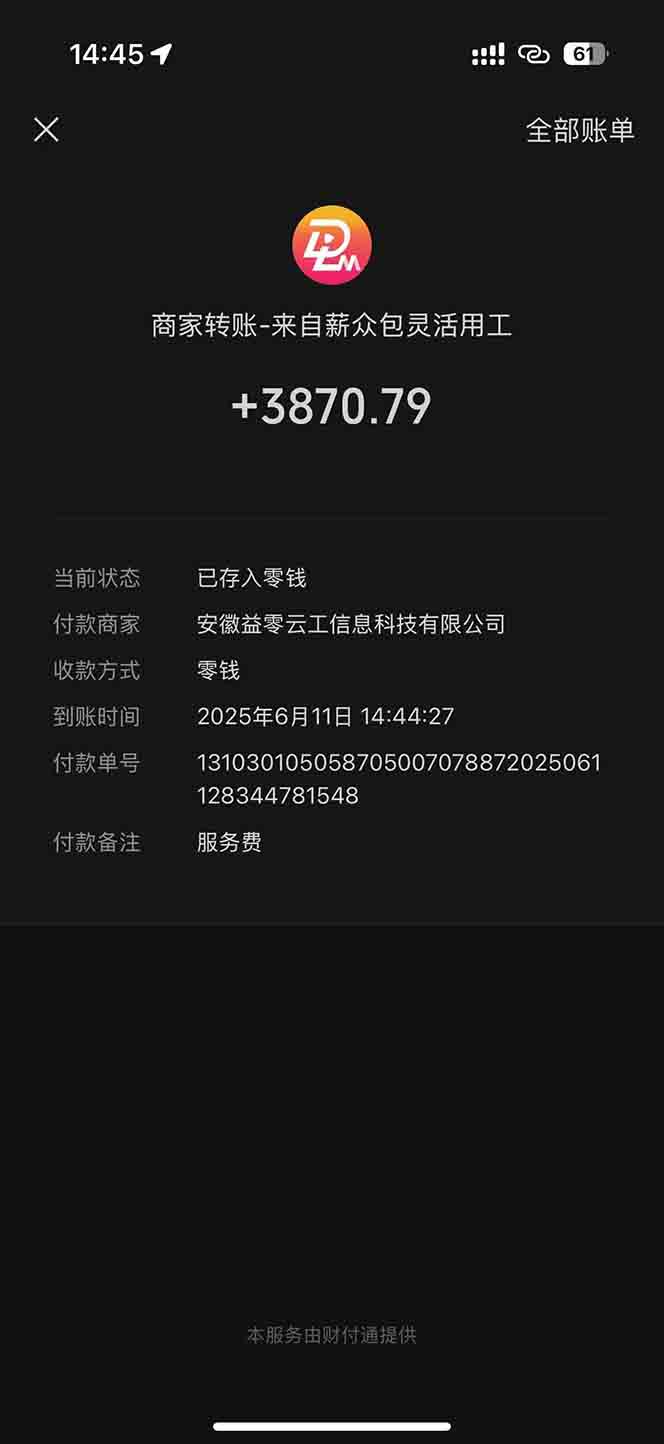 图片[1]好创网-专注优质VIP网课 网络创业落地实操课程资源分享 – 每天更新_高质量项目输出一天轻松3000+，薅抖音国补福利！评论就有钱，还有额外躺赚！好创网-专注优质VIP网课 网络创业落地实操课程资源分享 – 每天更新_高质量项目输出好创网