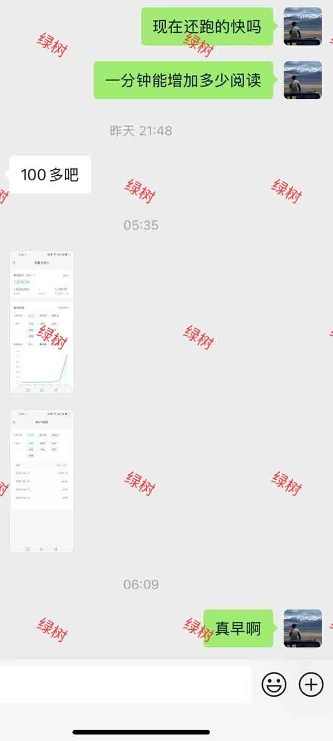 图片[1]好创网-专注优质VIP网课 网络创业落地实操课程资源分享 – 每天更新_高质量项目输出AI+公众号，每天十分钟，轻松日入1000+好创网-专注优质VIP网课 网络创业落地实操课程资源分享 – 每天更新_高质量项目输出好创网